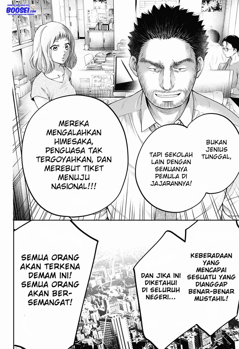 Kono Oto Tomare!